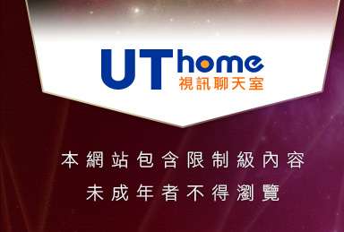 av女優本網站包含限制級內容，未成年不得瀏覽